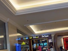 -谷中城美佳广场