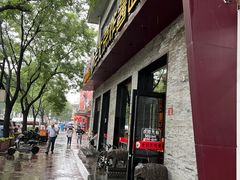 -老北京炸酱面·烤鸭(前门店)