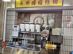 -马路边边串串香(北苑旗舰店)