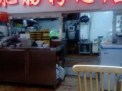 -青石桥老瓦房肥肠粉总店(青石桥总店)