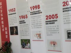 -牙博士口腔品牌连锁(杨浦店)