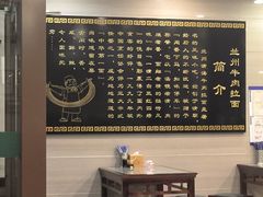 -马吉德牛肉拉面(新街口店)
