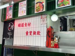 -黑粉你肥牛火锅粉(泛悦汇KA店)