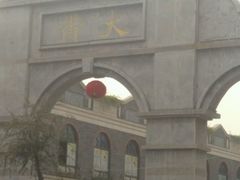 啊-民主路老街