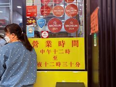 门面-麦文记面家(佐敦店)