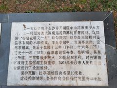 -长沙市青少年宫