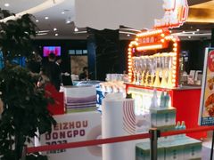 -眉州东坡(通州店)