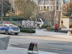 -峪悦里(汉峪金融商务中心店)