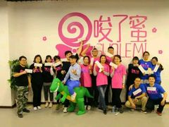 -唆了蜜团建·趣味沉浸式剧情·蹦床轰趴运动拓展基地(天津旗舰店)