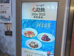-圆苑(静安寺店)