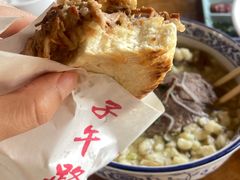 -子午路张记肉夹馍(兵马俑店)