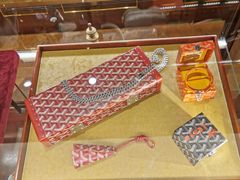 -GOYARD(恒隆广场店)