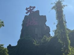 -杭州宋城