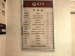 -筋骨堂热敷推拿按摩(翠华路店)