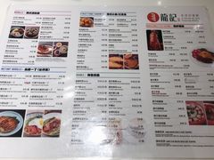 -龙记香港茶餐厅(久光百货店)