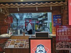 门面-四道菜·福建菜馆(万家广场店)