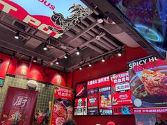 -文立新麻辣烫(合生汇21街区店)