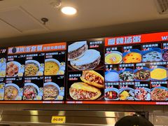 -魏家凉皮(协和店)