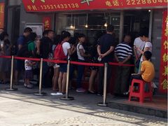 门面-黄连大头华烧鹅店(大良店)
