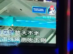 -铜锣湾KTV(木渎店)