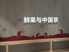 -茶百道(景田东路店)