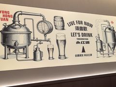 -永红源啤酒·烧烤·海鲜·大排档(台柳路店)
