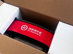 -海底捞火锅(让胡路万达店)