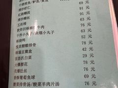 -悦宾饭馆(翠花胡同店)
