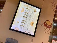 -旦3蛋烘糕(大悦城店)