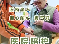 -上海交通大学医学院附属瑞金医院(总院)