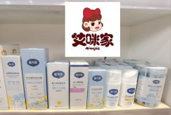 -艾咪家母婴优选(君禧华庭店)