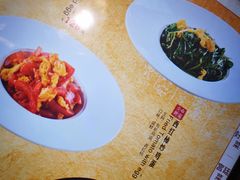 -白家大院·王府宫廷菜(苏州街店)
