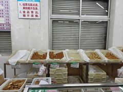 -欣乐糕点店(洪湖里总店)