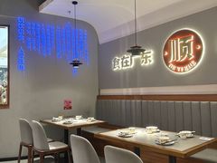 -得意啫·广东啫啫煲(前海HOP店)