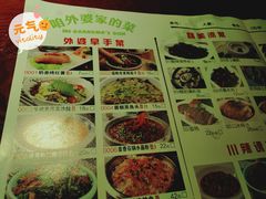 菜单-田婆婆的菜(海口友谊阳光城店)