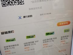 -物美超市(通州梨园店)