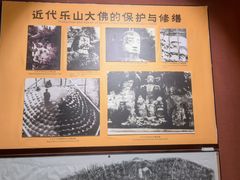 -乐山市博物馆