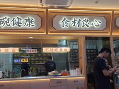 -十八梯邓凳面(大坪正街店)
