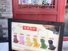 -故宫餐厅(景运门店)