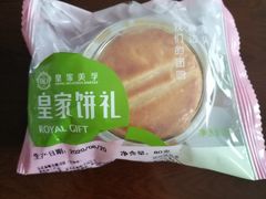 -皇家美孚(麦岛店)