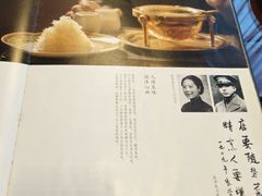 -鹿鸣春饭店(总店)