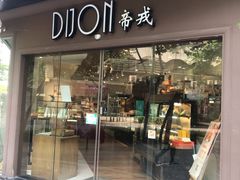 门面-帝戎(禾祥西路店)