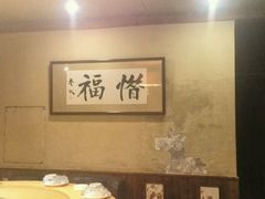 -七菜馆·东北菜·蒸饺(文体路店)