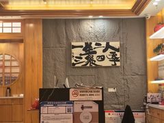 -清水日本料理铁板烧(学府路店)