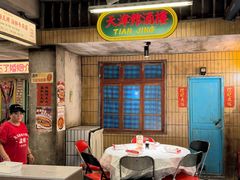 -五马集·海鲜·温州大牌档(黑金冠五马街十字路口店)