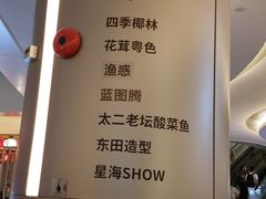 -皇庭广场(福华三路店)