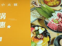 -呷哺呷哺(砂之船奥莱店)