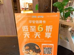 -森活木趣wooderfullife(益田假日广场店)