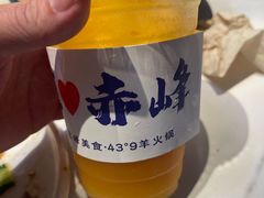-蒙都43°9羊火锅·赤峰美食(宁城店)