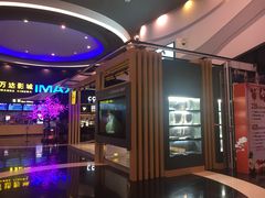-万达影城(番禺万达广场店)